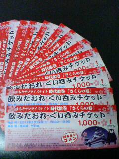 20110224204021.jpg