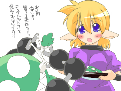 ÄÁ¤·¤¯µ¨Àá¥Í¥¿¤¬Ã٤줺¤Ë½ÐÍè¾å¤¬¤Ã¤Æ¤ß¤ë