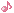 音符