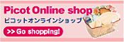オンラインショップ