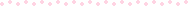 ライン