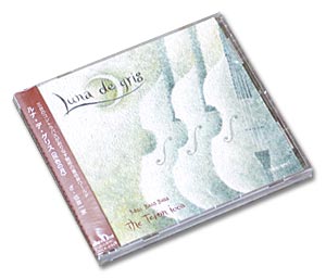 Luna de gris <灰色の月> ざ・低音一家