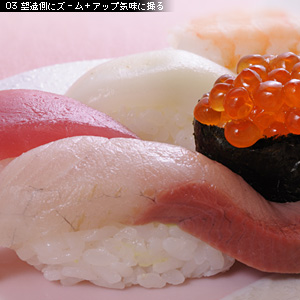 後ろをぼかす