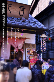 菓子屋横町ダイジェスト版