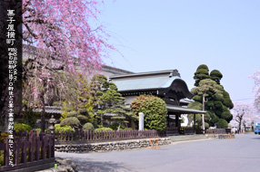 名所旧跡 川越城本丸御殿