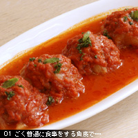 お料理講座 光