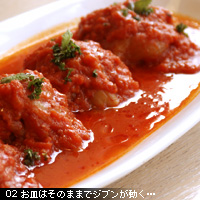 お料理講座 光