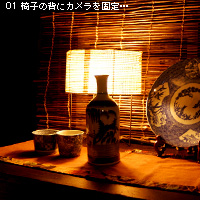 お写真講座 お散歩編