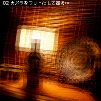 お写真講座 お散歩編