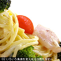 お写真講座 グルメ編