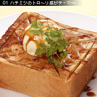 お写真講座 グルメ編
