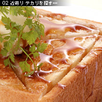 お写真講座 グルメ編