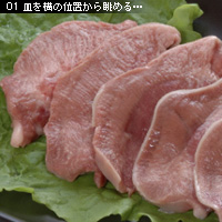 お写真講座 グルメ編