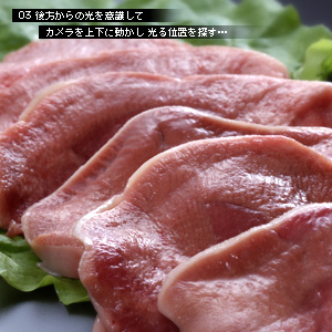 お写真講座 グルメ編