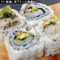 お写真講座 お米を光らせる