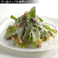 お写真講座 グルメ編