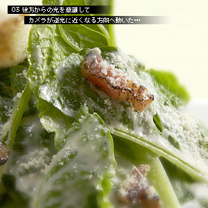 お写真講座 グルメ編