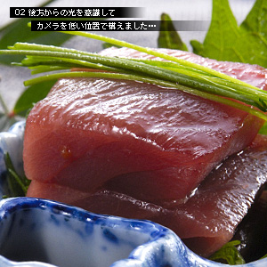 お写真講座 グルメ編