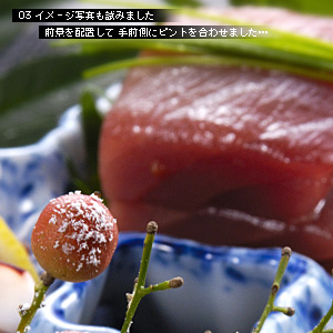 お写真講座 グルメ編