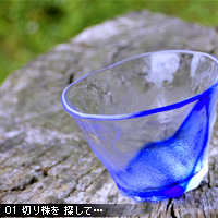 お写真講座 グルメ編