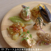 お写真講座 グルメ編