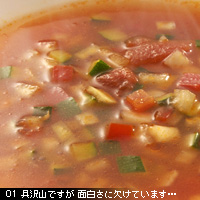 お写真講座 グルメ編