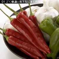 お写真講座 グルメ編