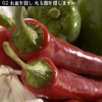 お写真講座 グルメ編