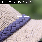 技あそび ピントのロック