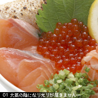 お写真講座 グルメ編