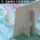 反射