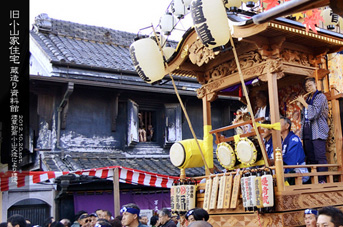 川越 蔵造り 小山家住宅