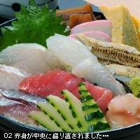 グルメお写真講座 海鮮丼