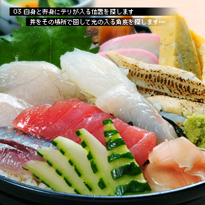 グルメお写真講座 海鮮丼