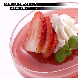 お写真講座 グルメ編