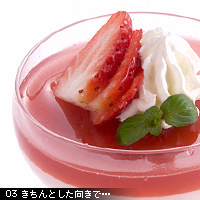 お写真講座 グルメ編