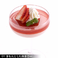 お写真講座 グルメ編