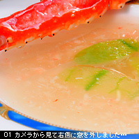お写真講座 ゆるテク編