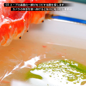 お写真講座 ゆるテク編