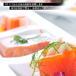 ワンポイント写真術 ハイキー