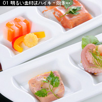 ワンポイント写真術 ハイキー