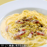お写真講座 グルメ編 パスタを撮る