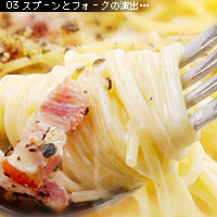 お写真講座 グルメ編 パスタを撮る