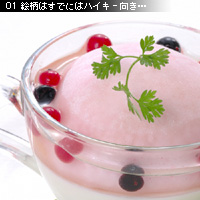 用語辞典 ハイキー