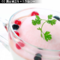 用語辞典 ハイキー