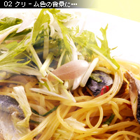 お写真講座 シズル感 パスタ