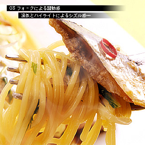 お写真講座 シズル感
