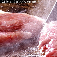 用語辞典 シズル ステーキ