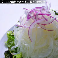 技からマナぶ写真術 暗くしない!