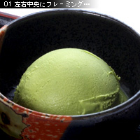 技からマナぶ写真術 抹茶アイス